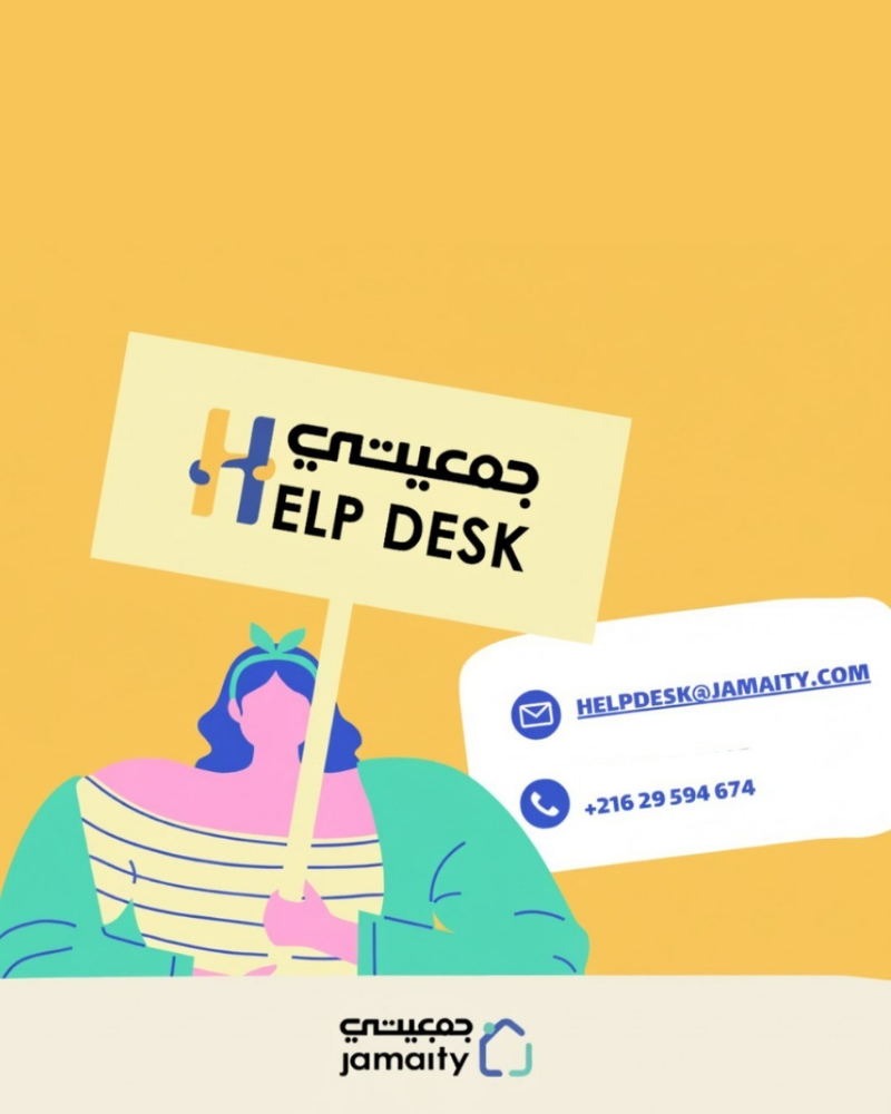 Jamaity Helpdesk