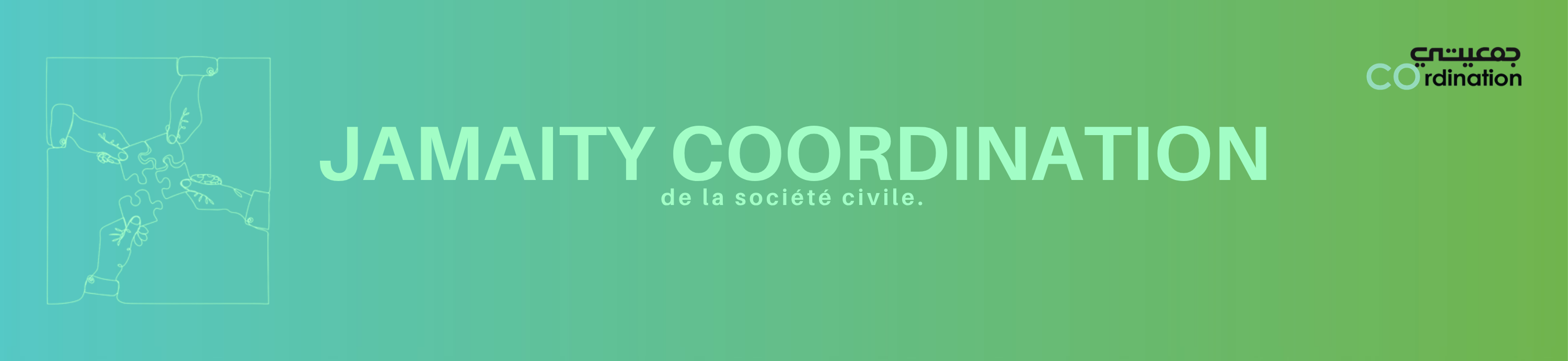 Bannière Coordination