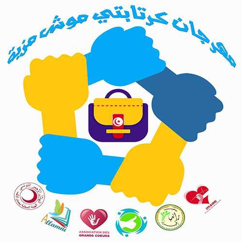 Festival Kartabti moch mziya