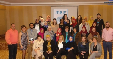 Maghreb Economic Forum