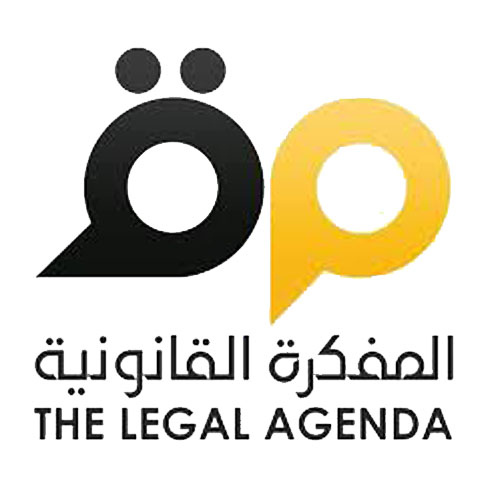 The Legal Agenda – Tunis المفكرة القانونية – تونس 
