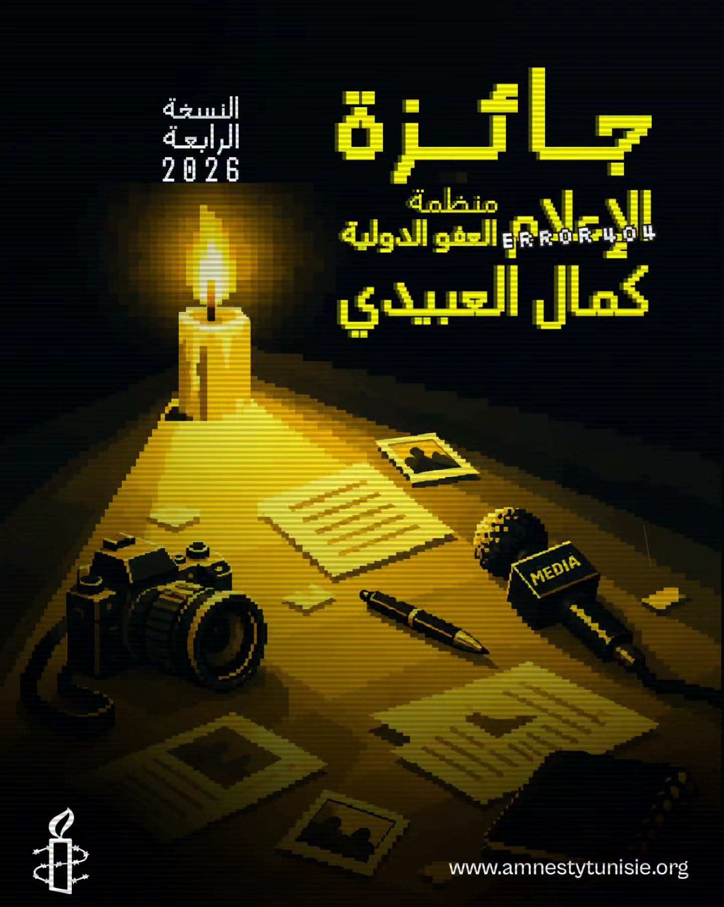 test