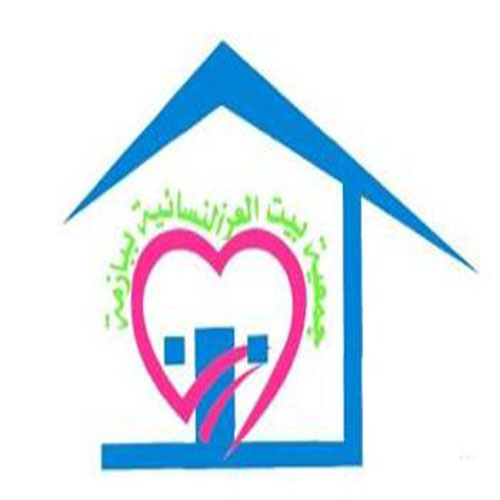 Association Beït Alezz Bézma