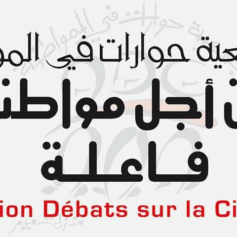 Association Débats sur la Citoyenneté