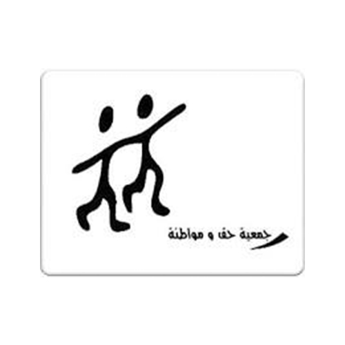 Association Droit et Citoyenneté Tataouine