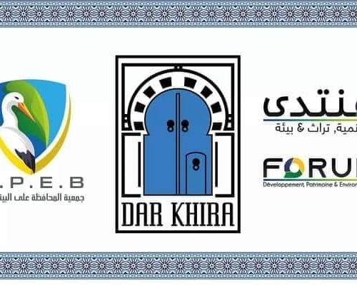 Association Forum Développement Patrimoine &Environnement  Béja