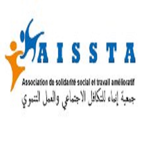 Association Inma de Solidarité Sociale et Travail Amélioratif- Gafsa 