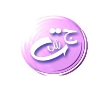 Association Jeune et Développement Zaghouan