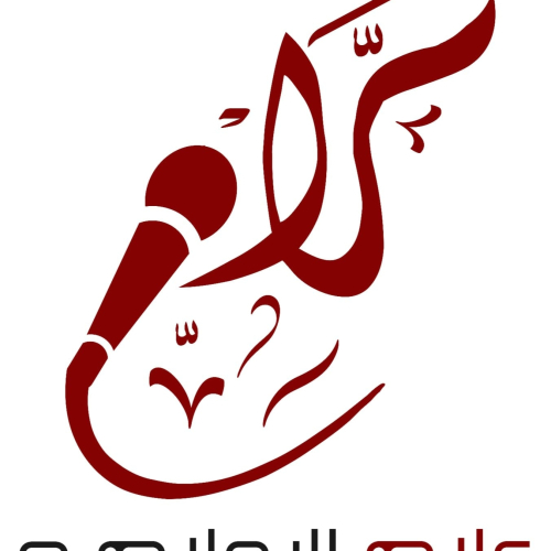 Association KLEM POUR LE MEDIA ET LA CULTURE