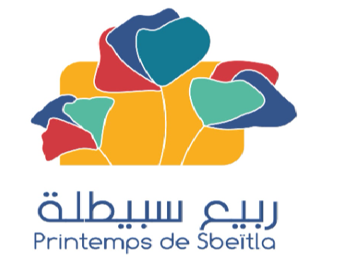 Association Printemps de Sbeïtla
