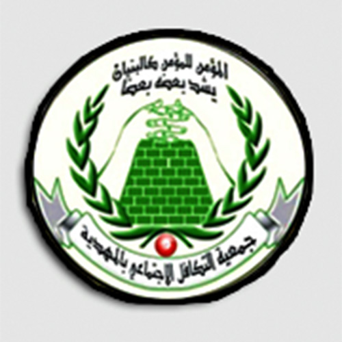 Association Régionale Ettakafol Mahdia