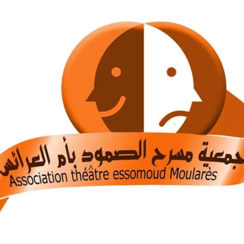 Association Théatre Al-Soumoud Om Laarayes 