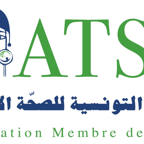 Association Tunisienne de la Santé de la Reproduction Tataouine