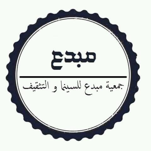 Association créateur pour le cinéma et l’instruction 