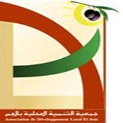 Association de Développement El Jem