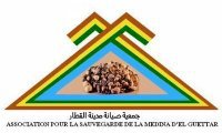 Association de Sauvegarde de la Medina d’El Guettar 