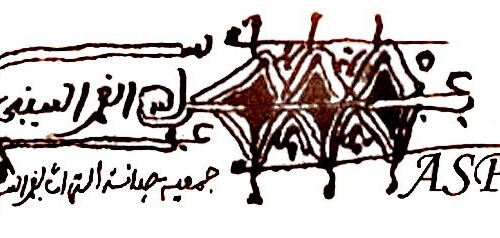 Association de Sauvegarde du Patrimoine de Ghomrassen