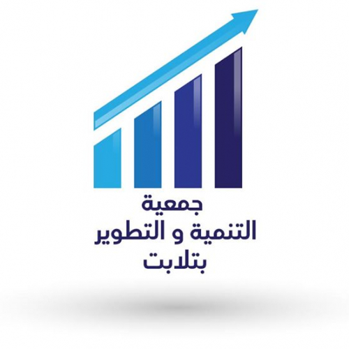 Association de développement et progression -Thelepte 