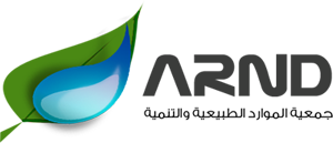 Association des Ressources Naturelles et Développement