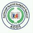 Association des droits et de développement social