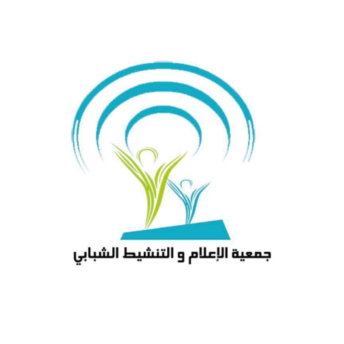 Association médias et animation des jeunes (aka NEFZAWA)