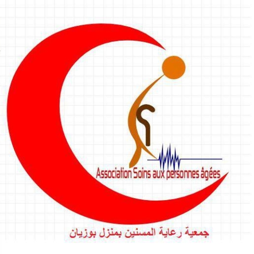 Association pour l’Encadrement des Personnes Agées Manzel Bouzeine 