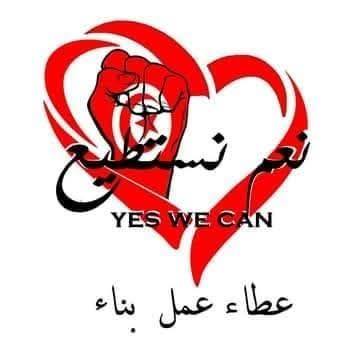 Association yes we can
