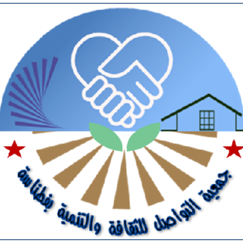 Etawassoul Fatanassa