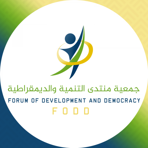 Forum de Développement et Démocratie