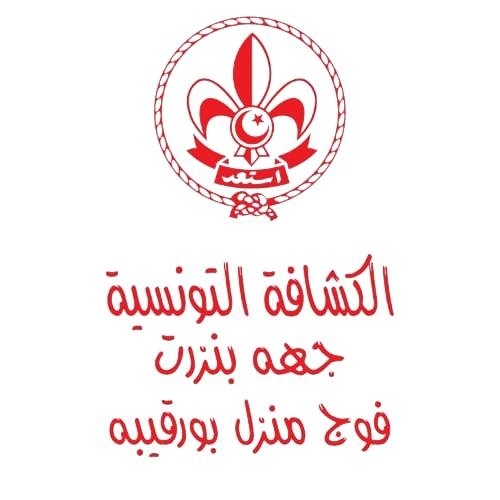 Groupe Scout Menzel Bourguiba