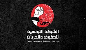 Réseau Tunisien de Défense des Droits et des Libertés