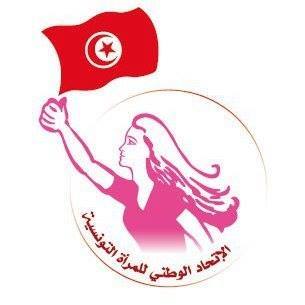 Union Nationale de la Femme Tunisienne à Kairouan