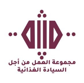 مجموعة العمل من أجل السيادة الغذائية