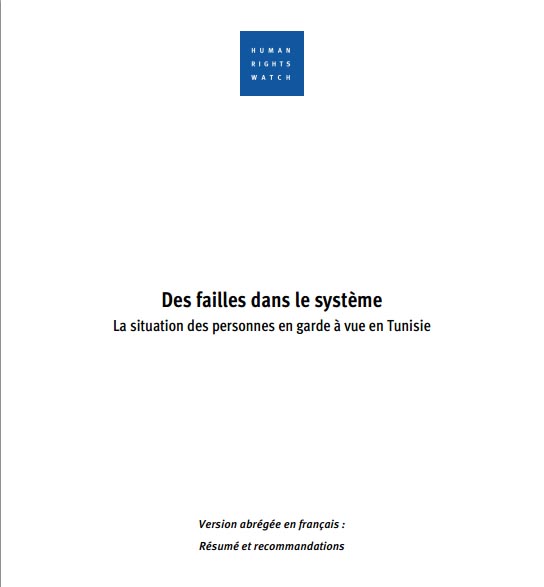 Des failles dans le système La situation des personnes en garde à vue en Tunisie