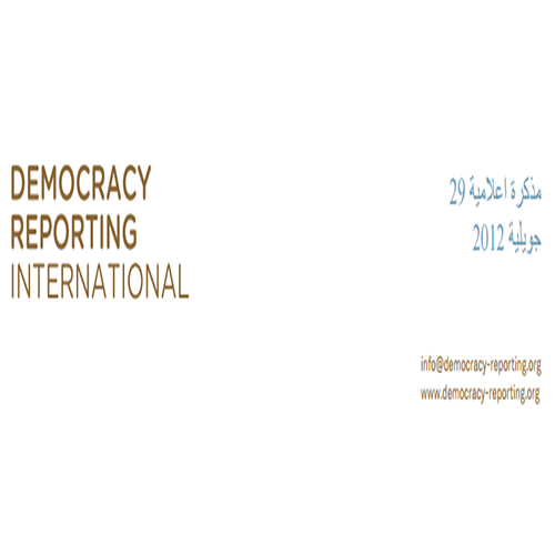 Prévenir la Dictature : Les Garanties Constitutionnelle Contre les Renforcements Antidémocratiques du Pouvoir